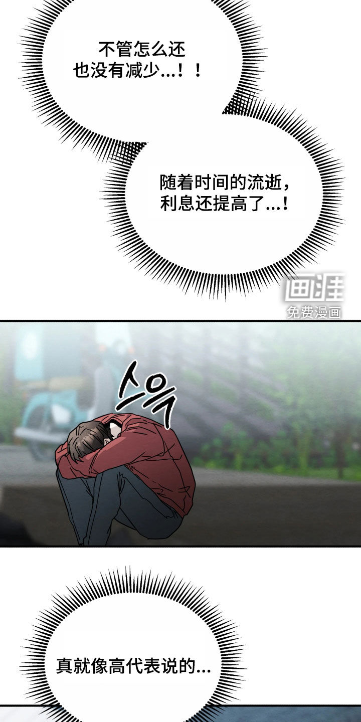 第37话18