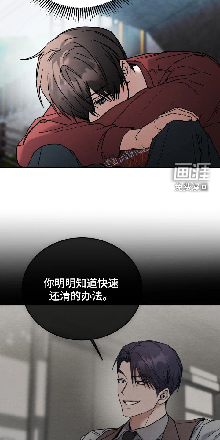 第37话19