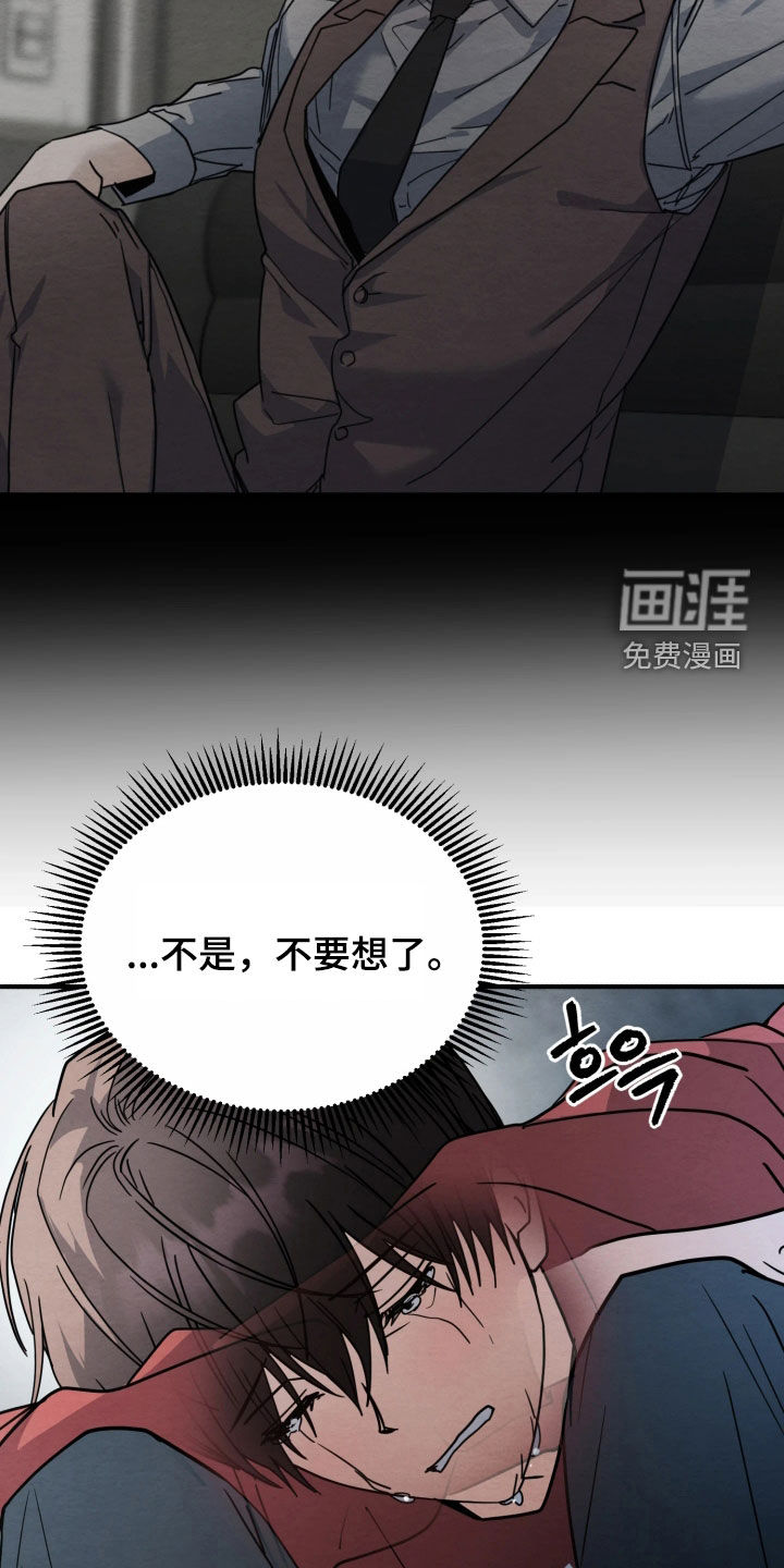 第37话20