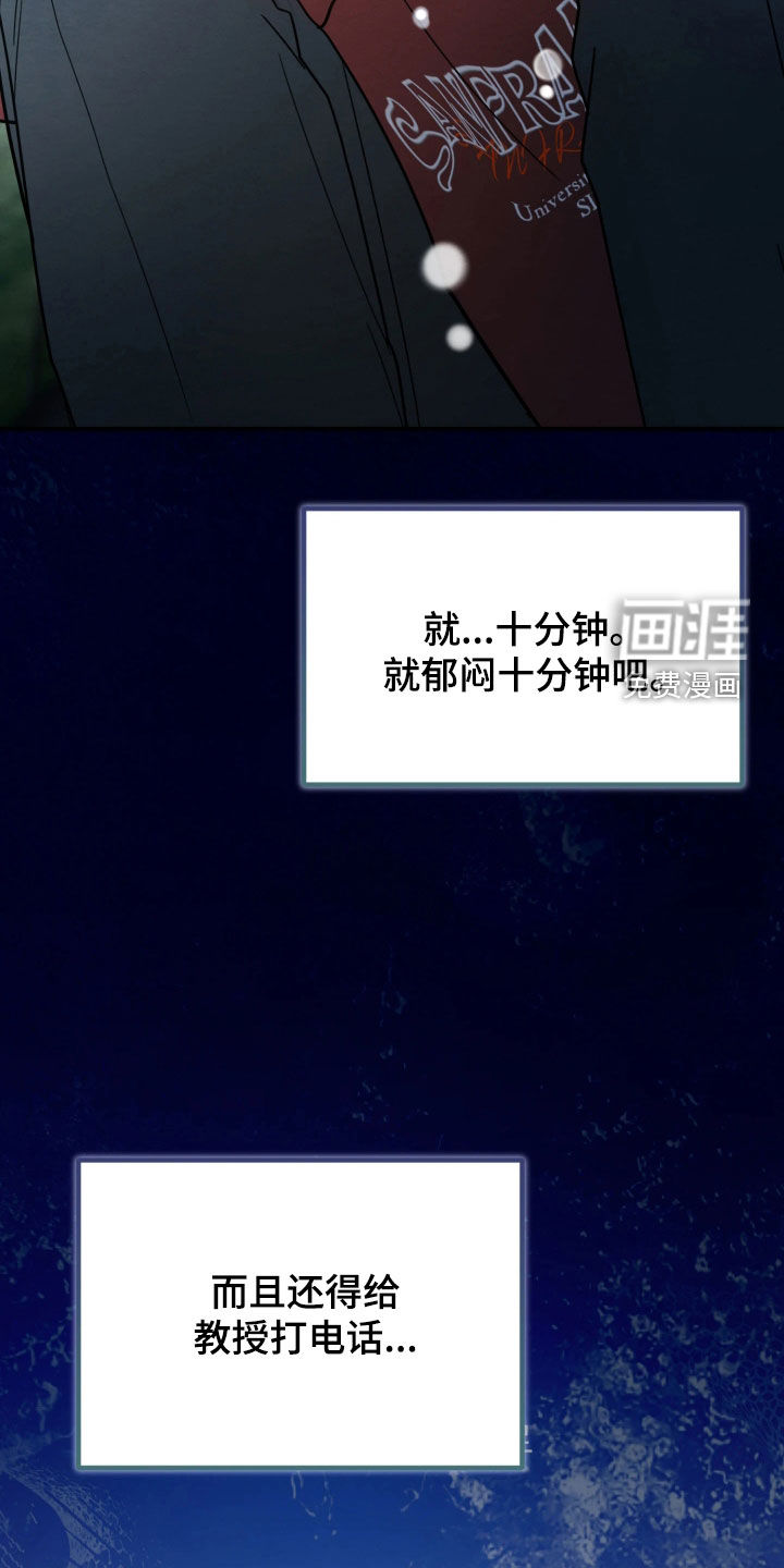 第37话21
