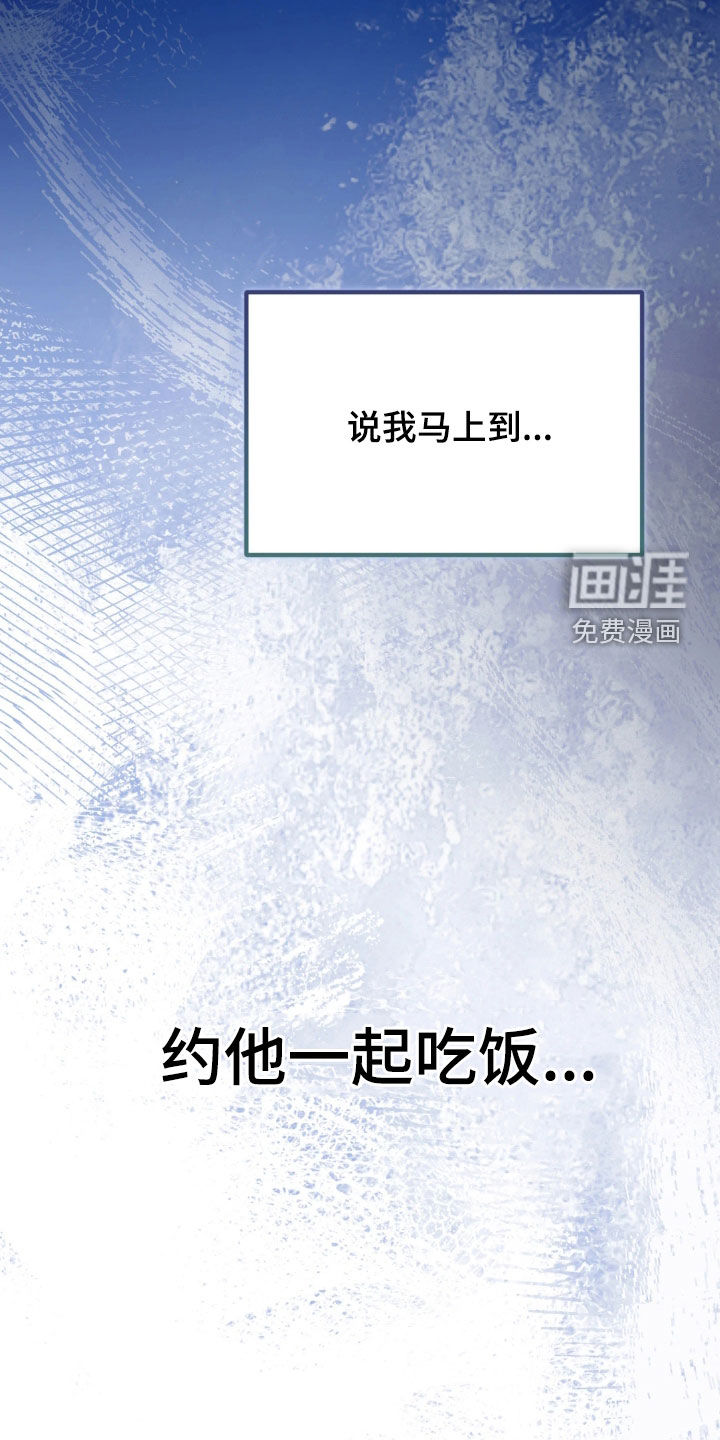 第37话22