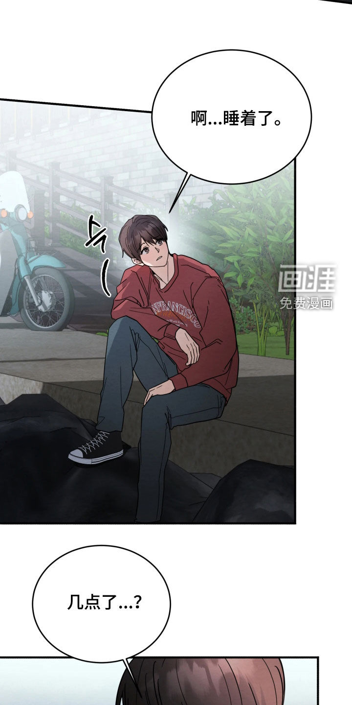 第37话25