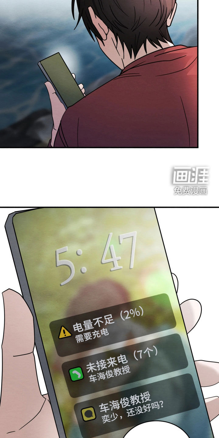 第37话26