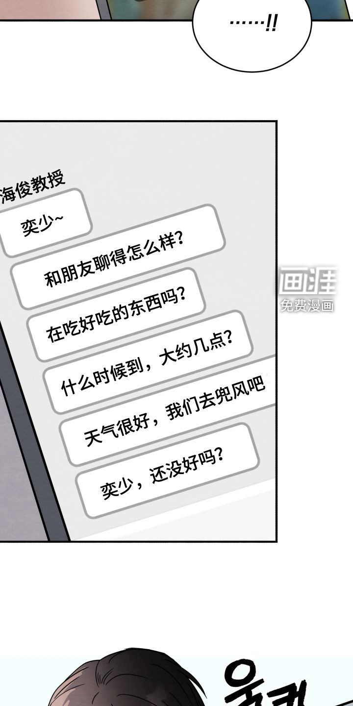 第37话27