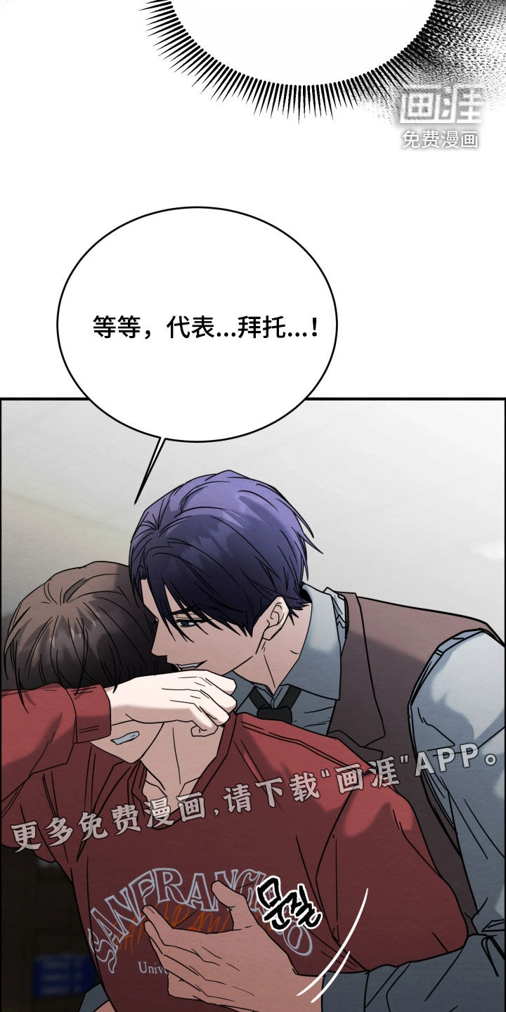 第37话3