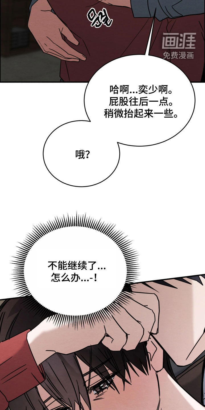 第37话4