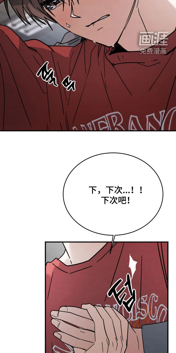 第37话5
