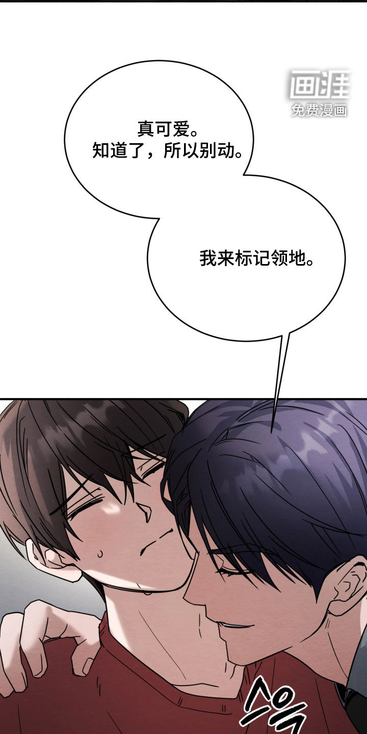 第37话9