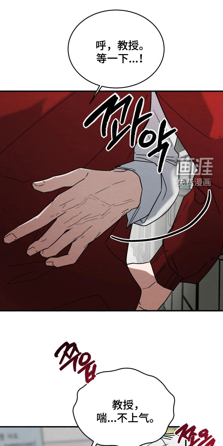 第40话10