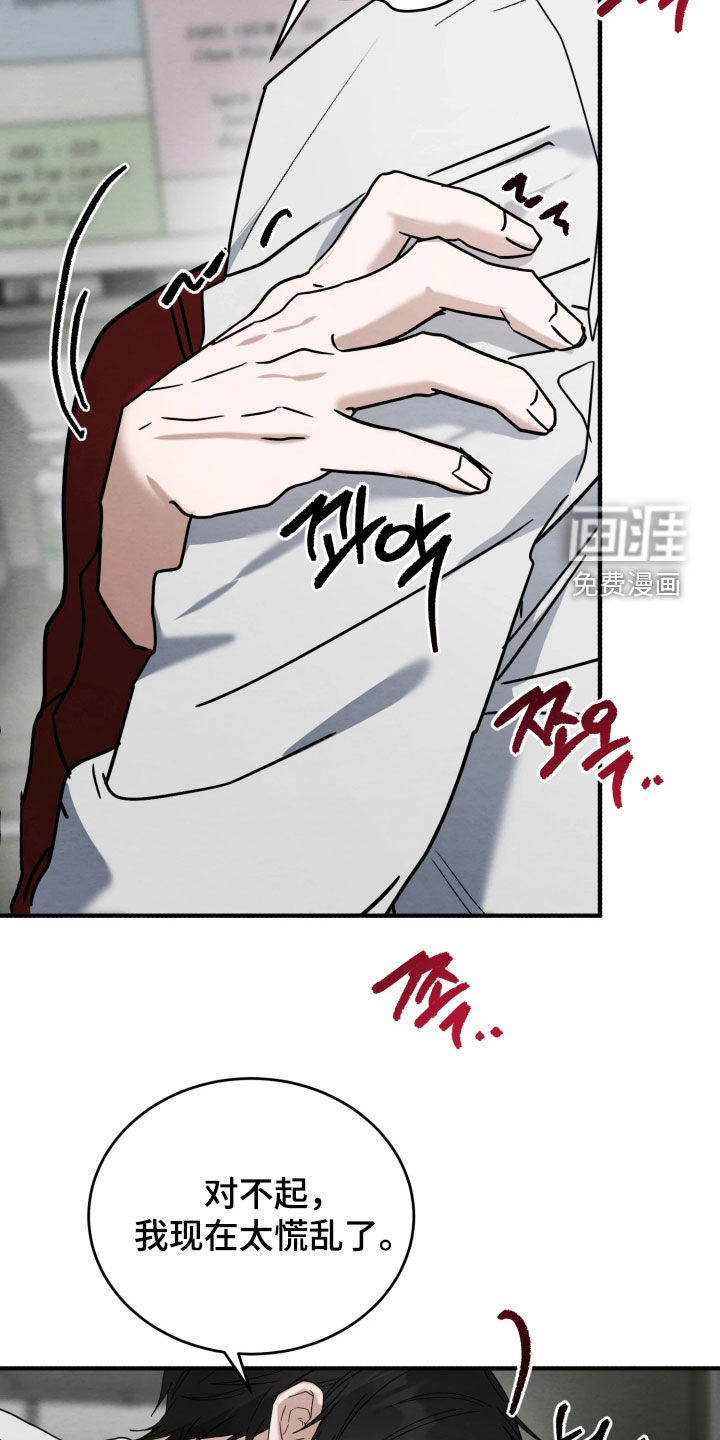 第40话11