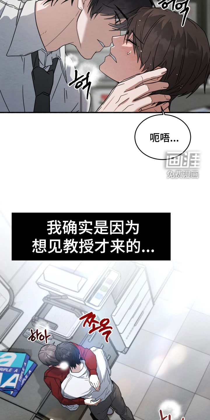 第40话12