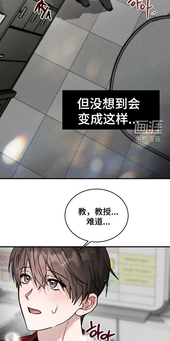 第40话13