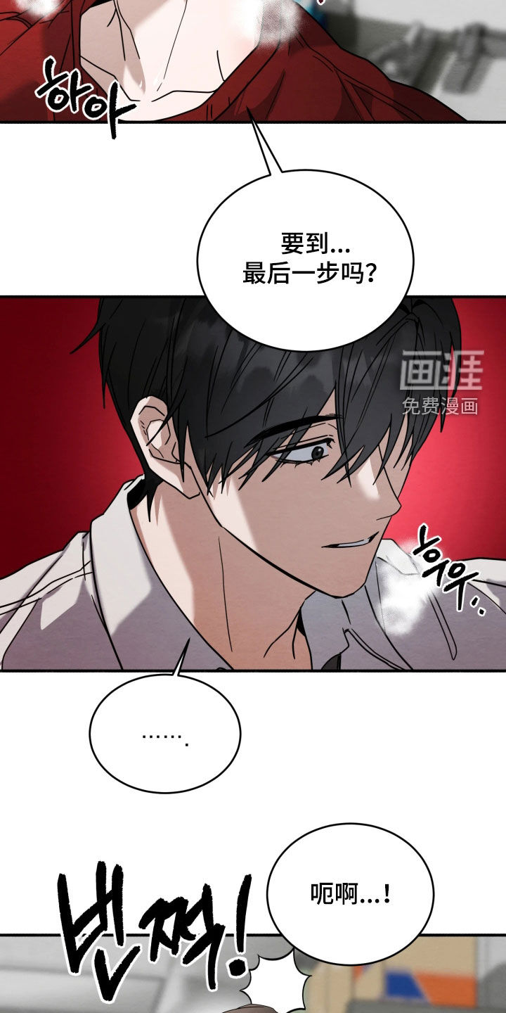 第40话14