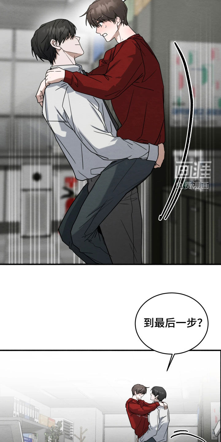 第40话15