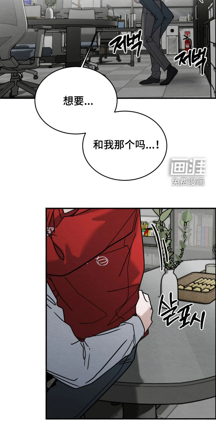第40话16