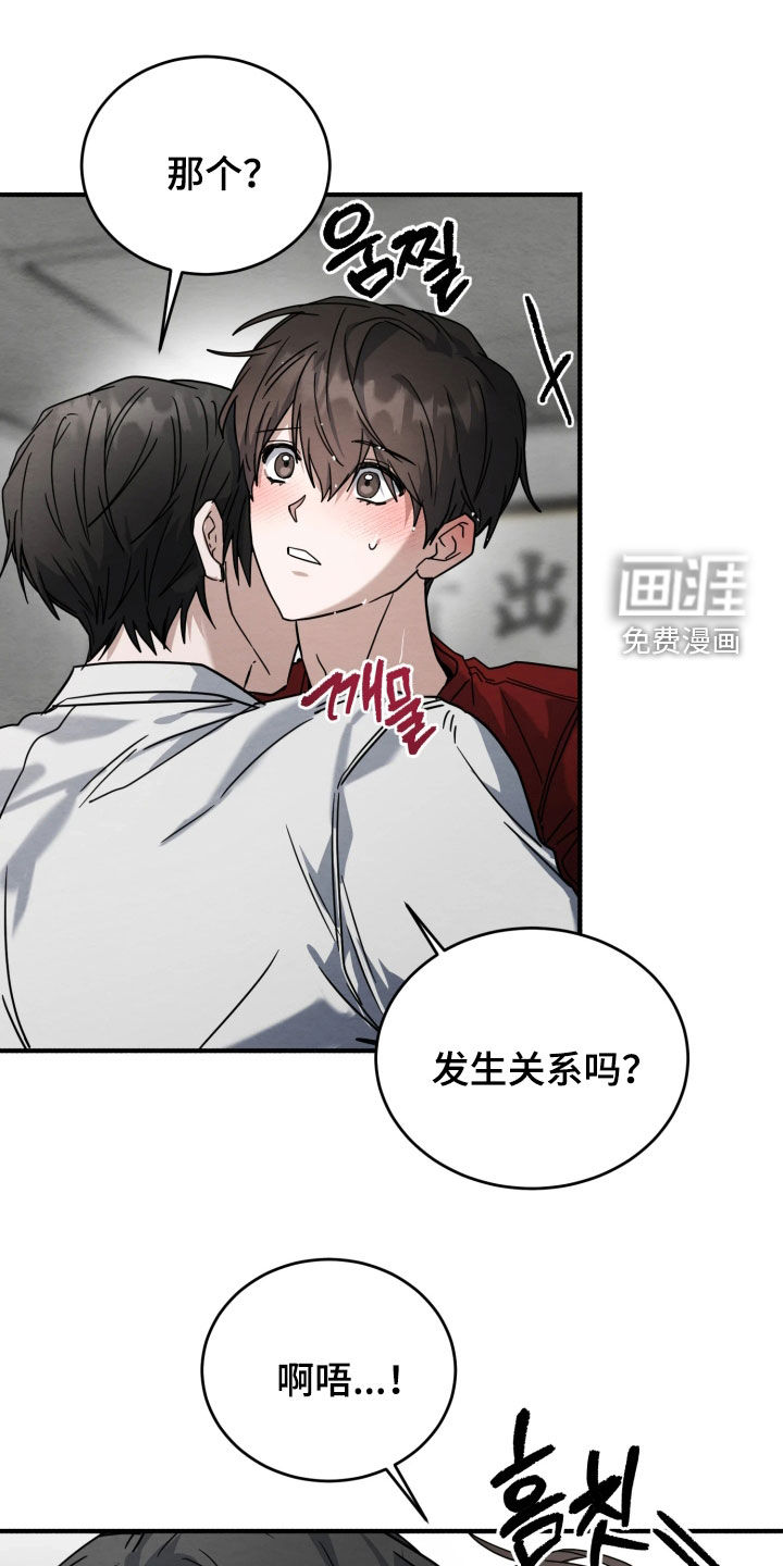 第40话17