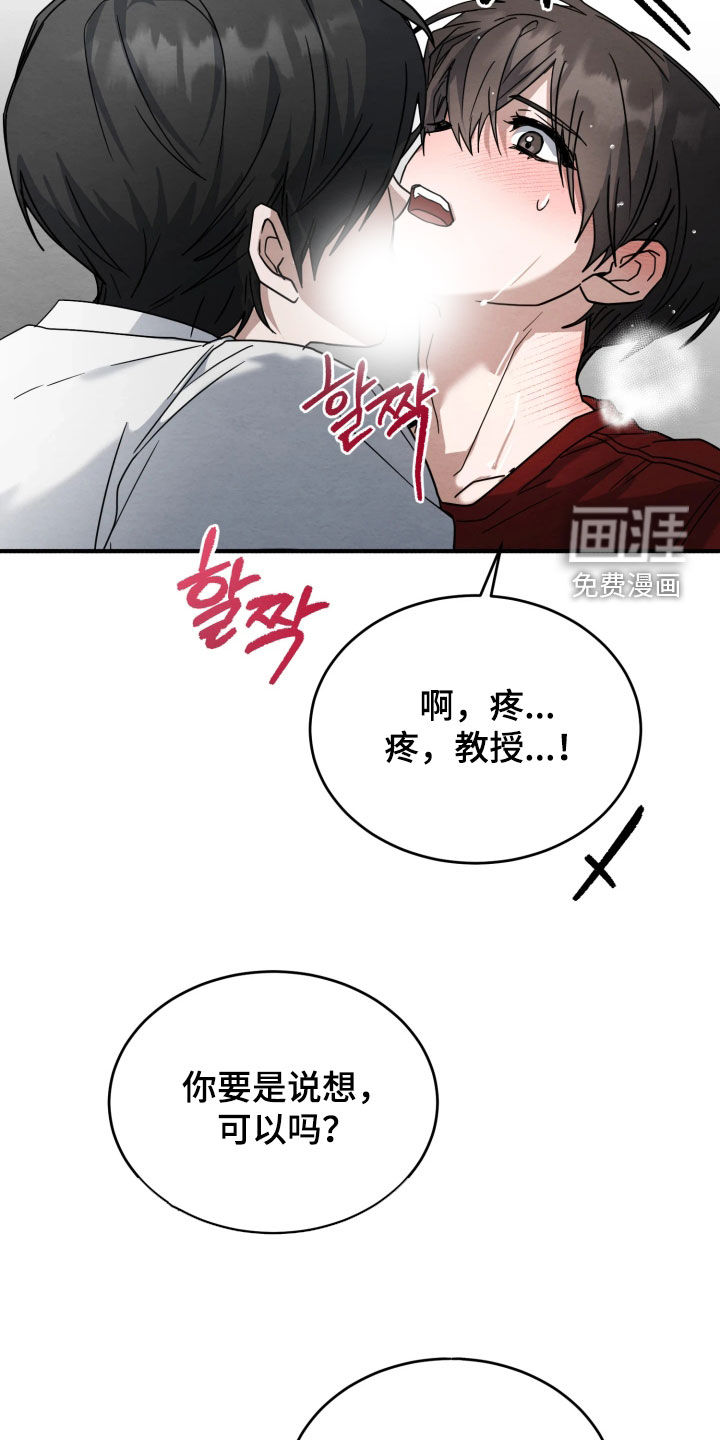 第40话18