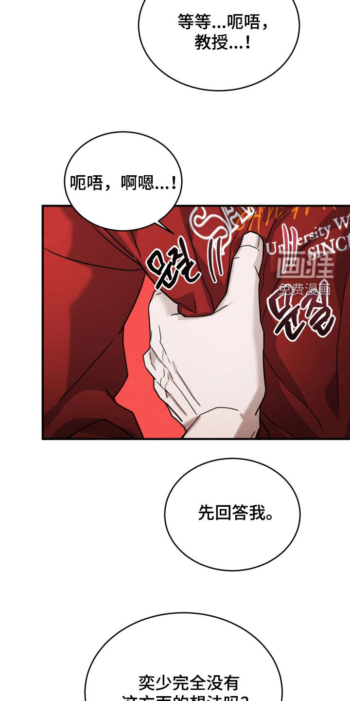第40话19