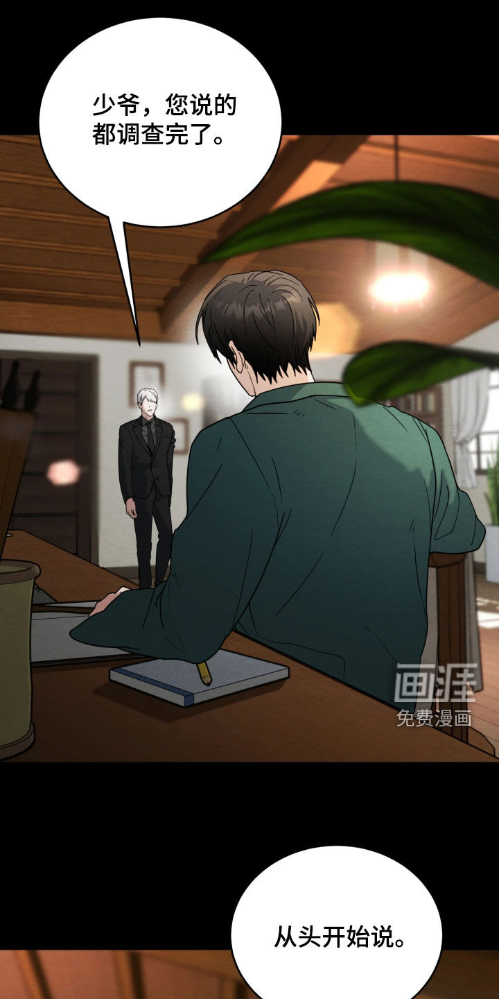 第39话0