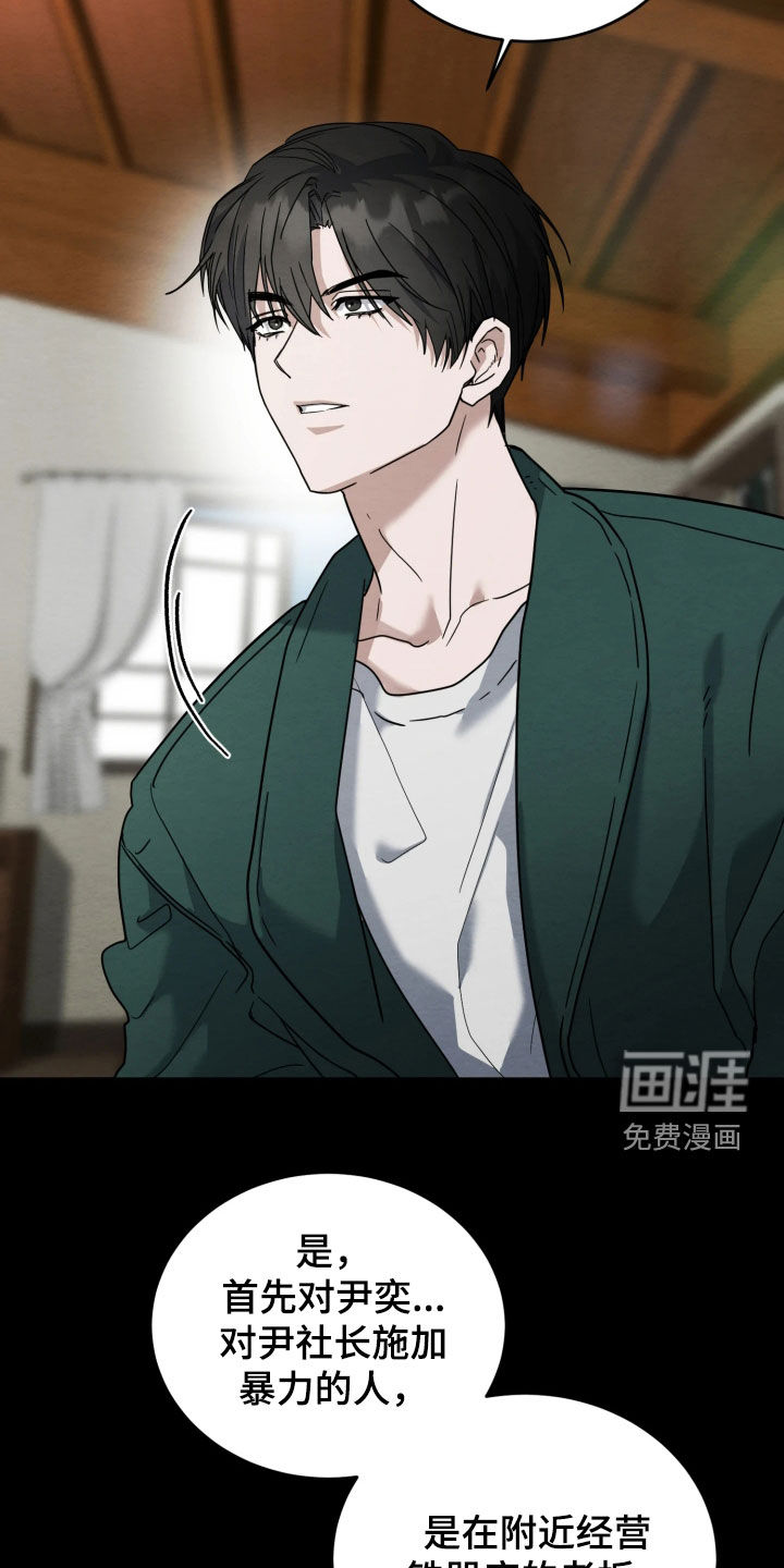 第39话1
