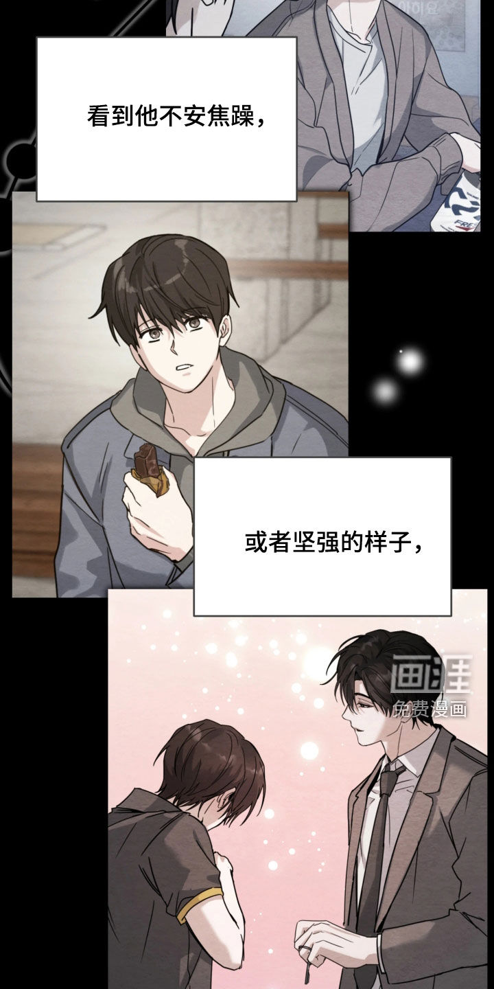 第39话11