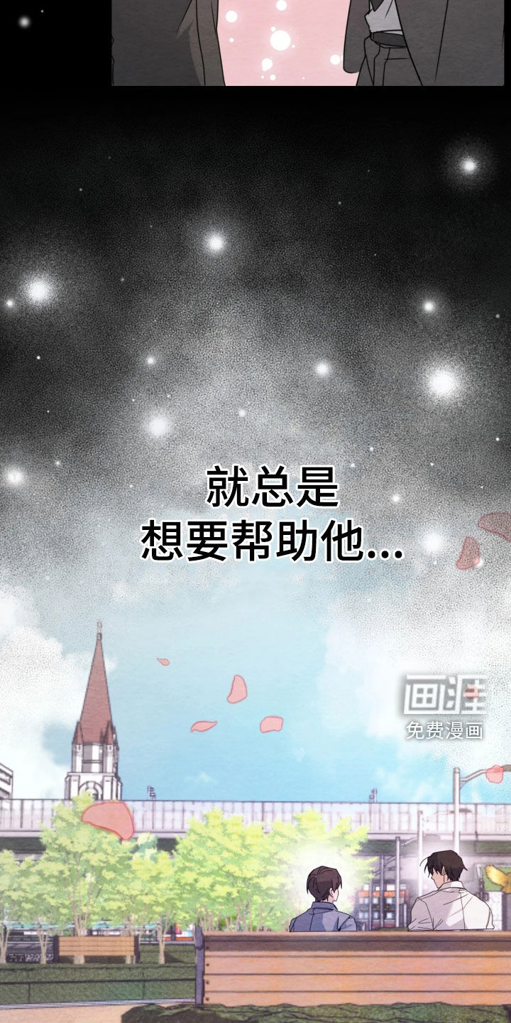 第39话12