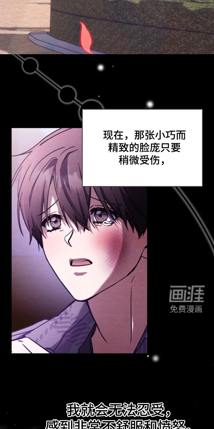 第39话13