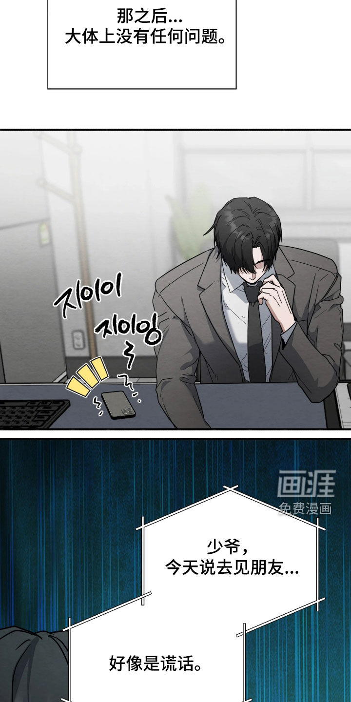 第39话16