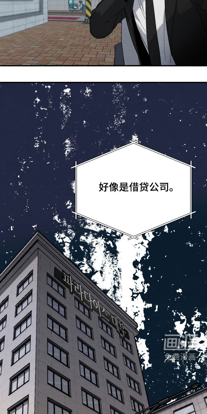 第39话19