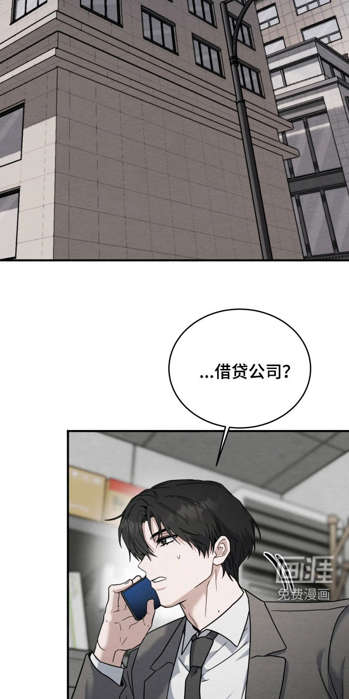 第39话20