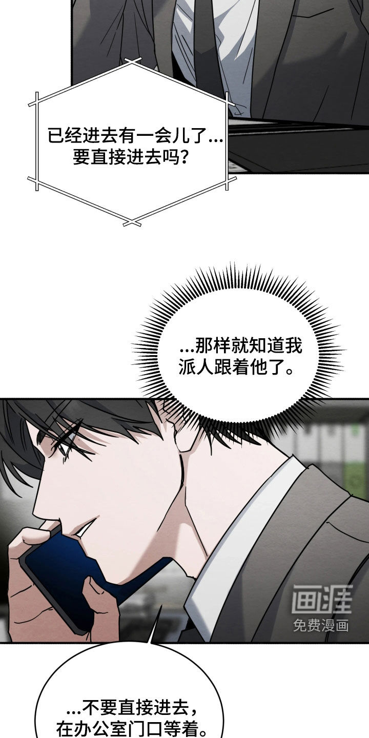 第39话21