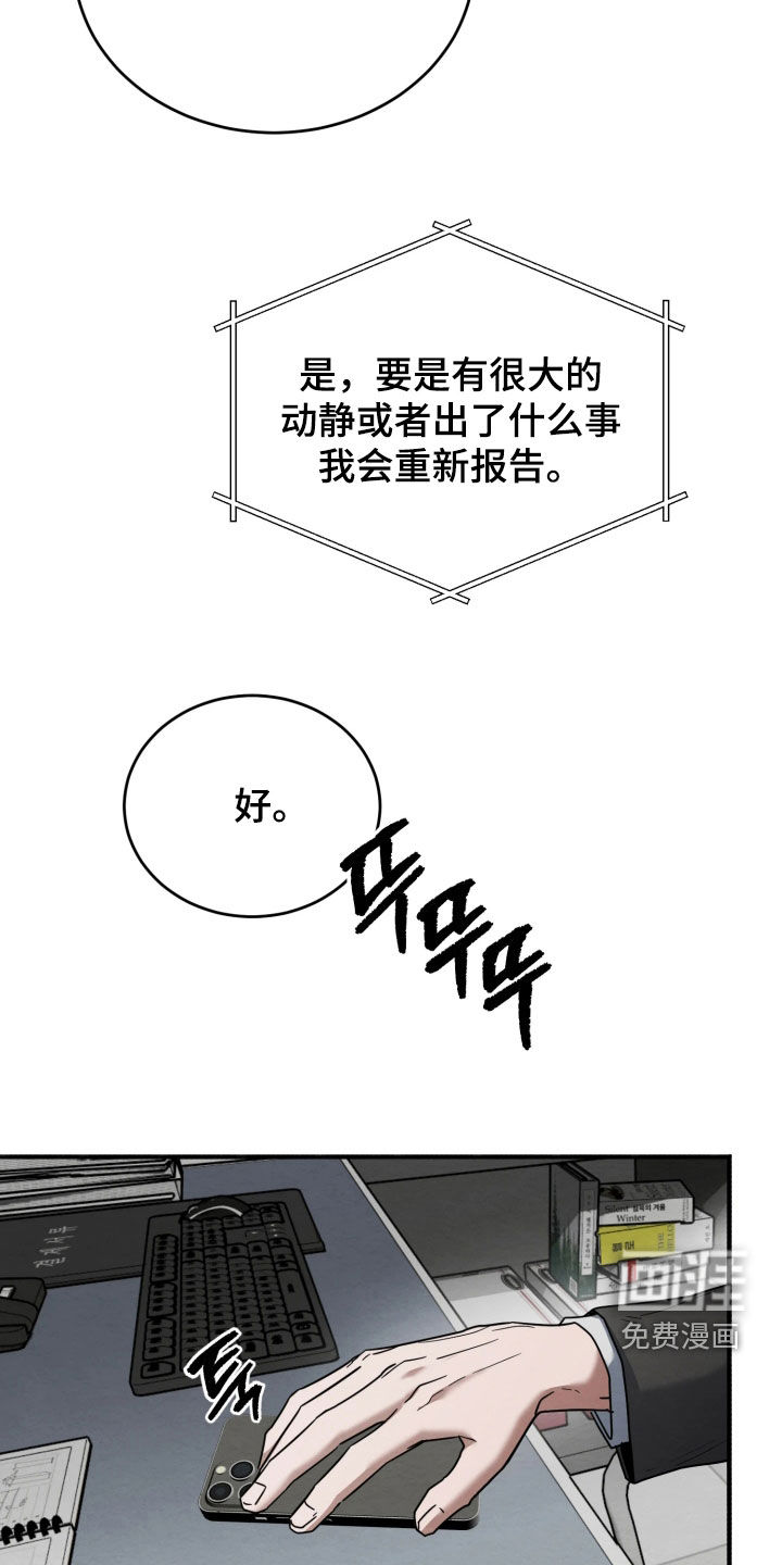 第39话22