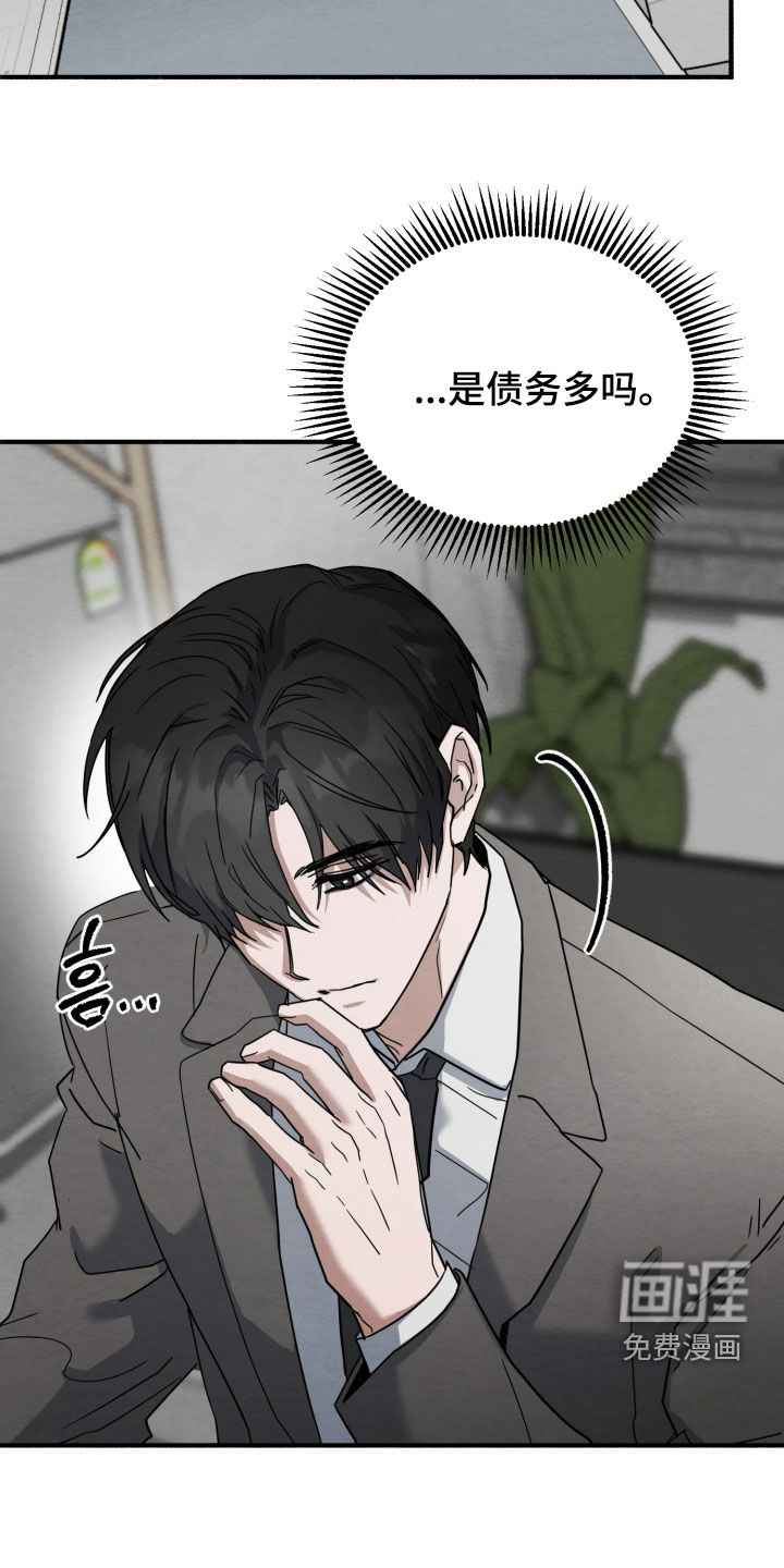 第39话23
