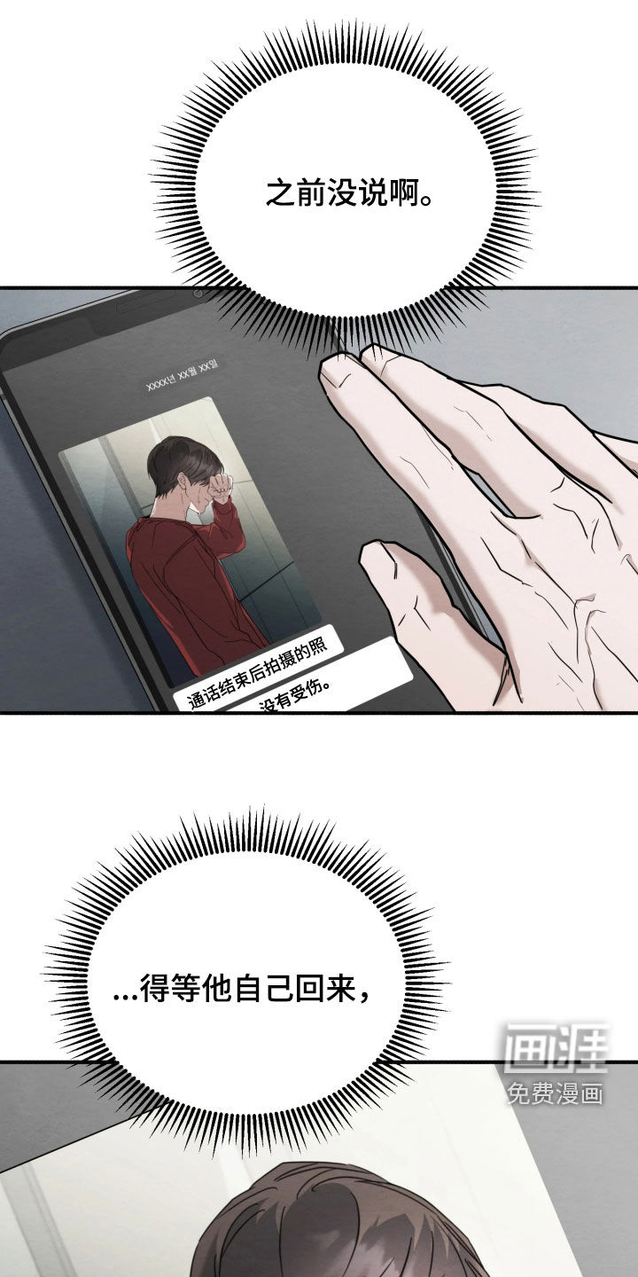 第39话24