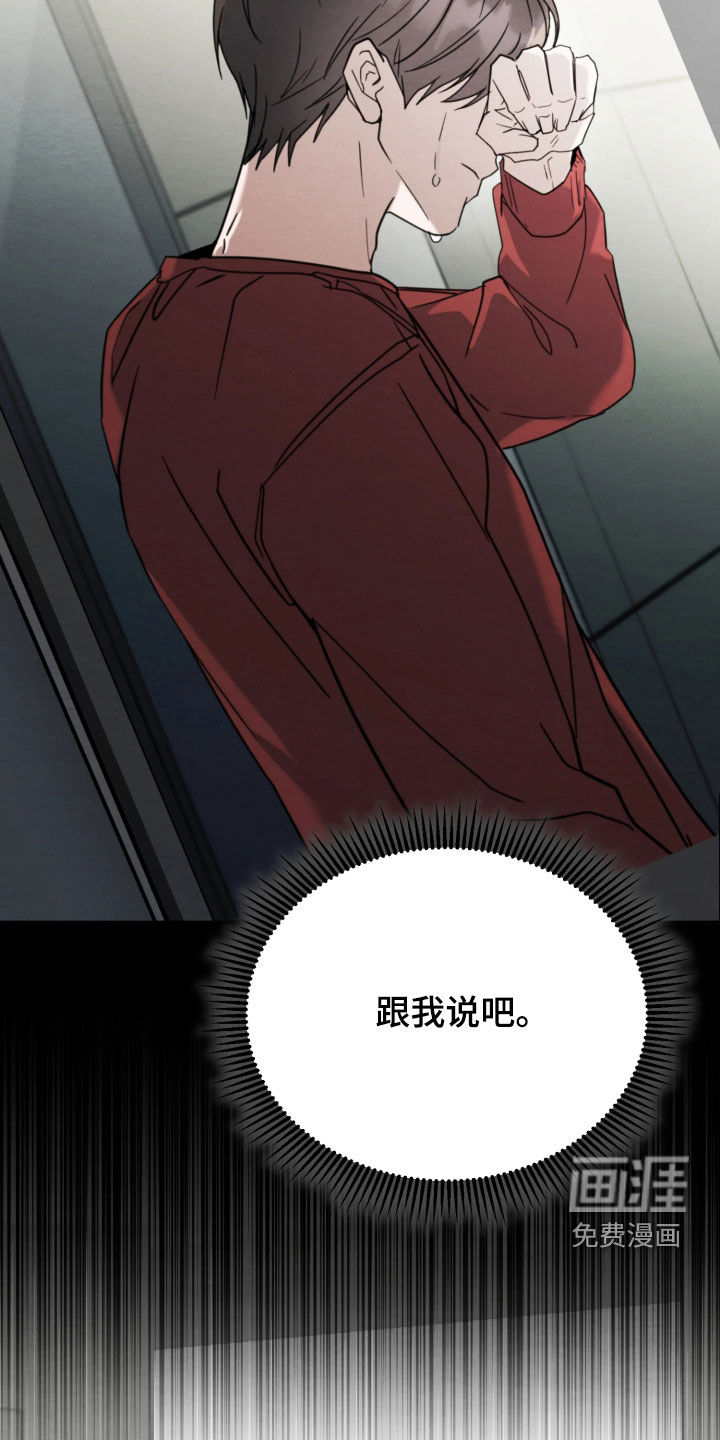 第39话25