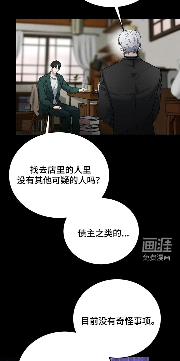 第39话5