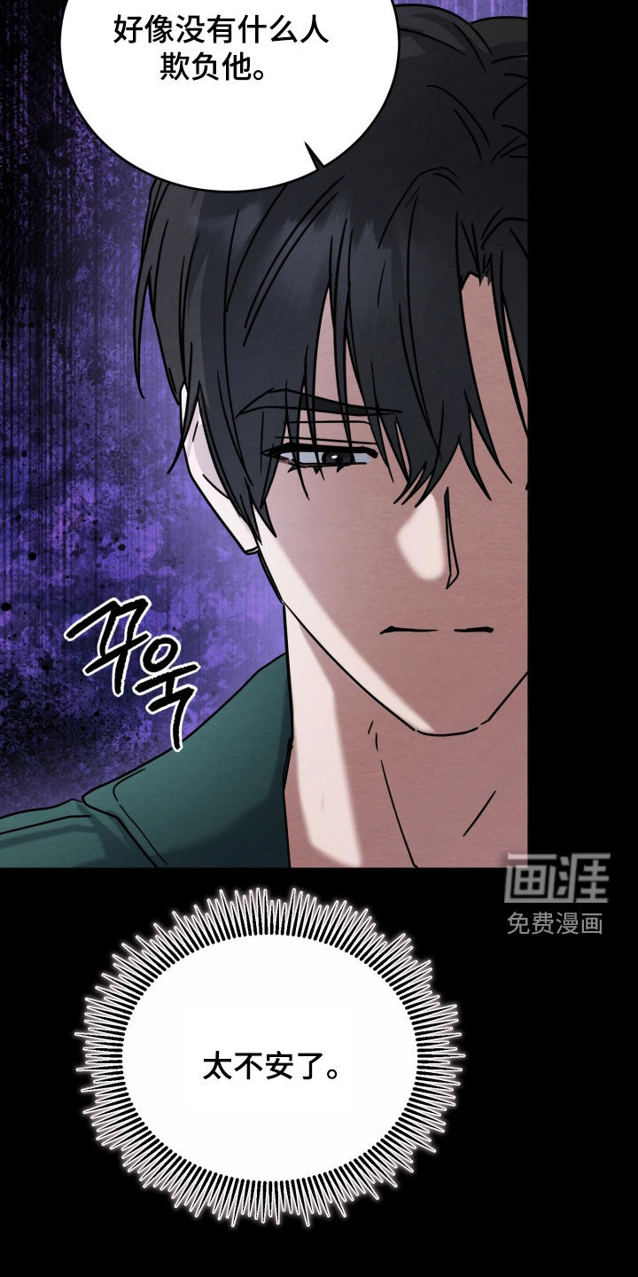 第39话6