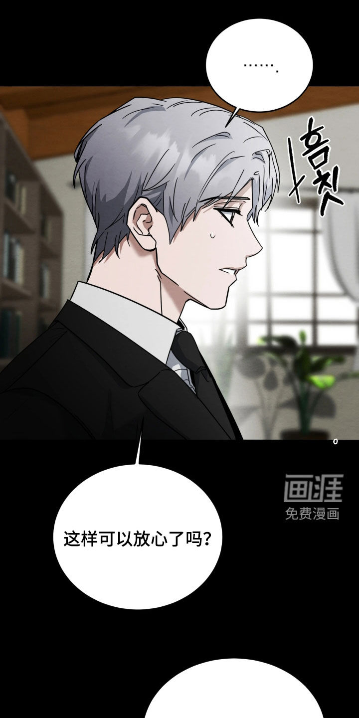 第39话7