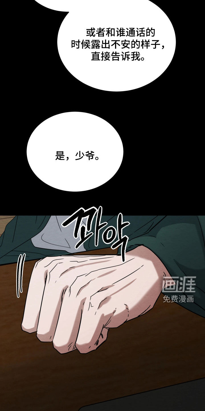 第39话9