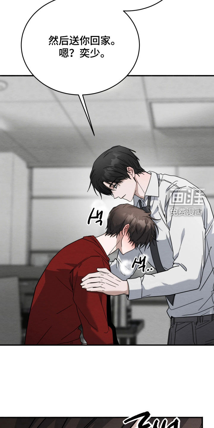 第41话10