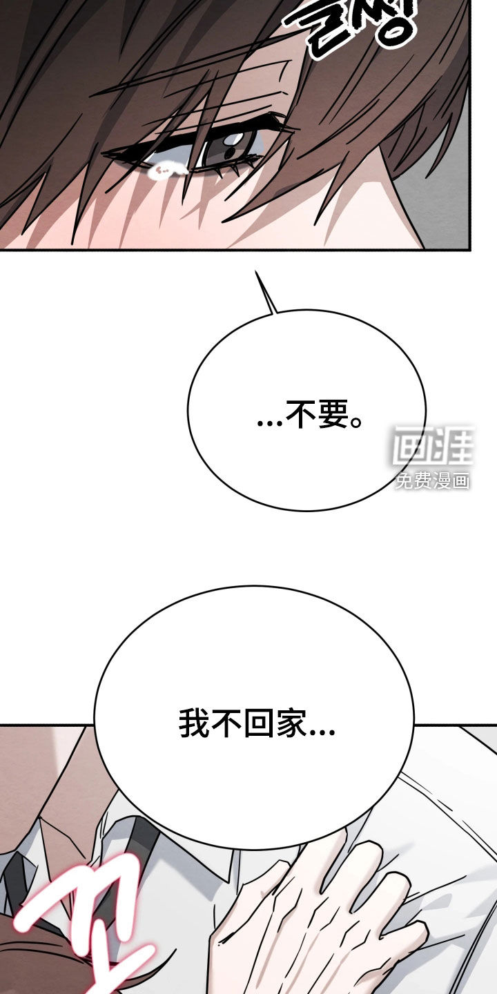 第41话11