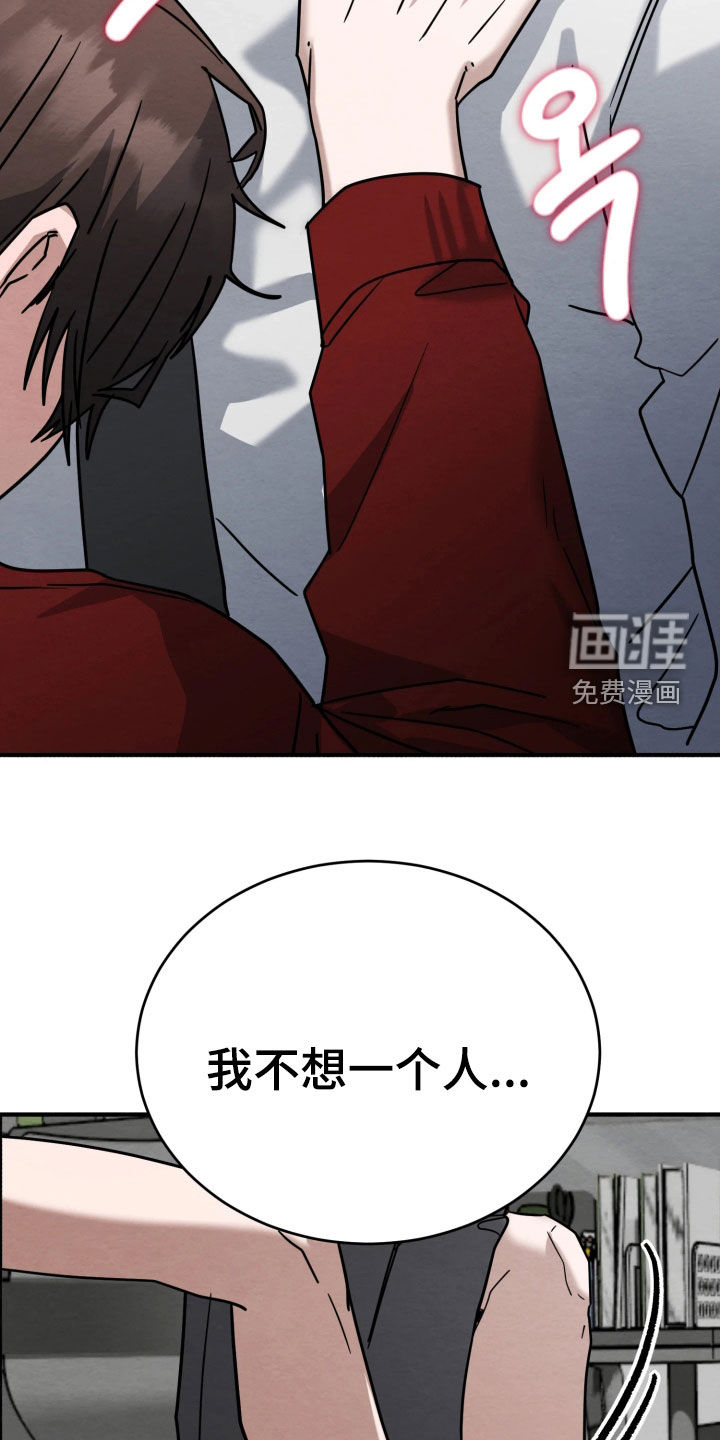 第41话12