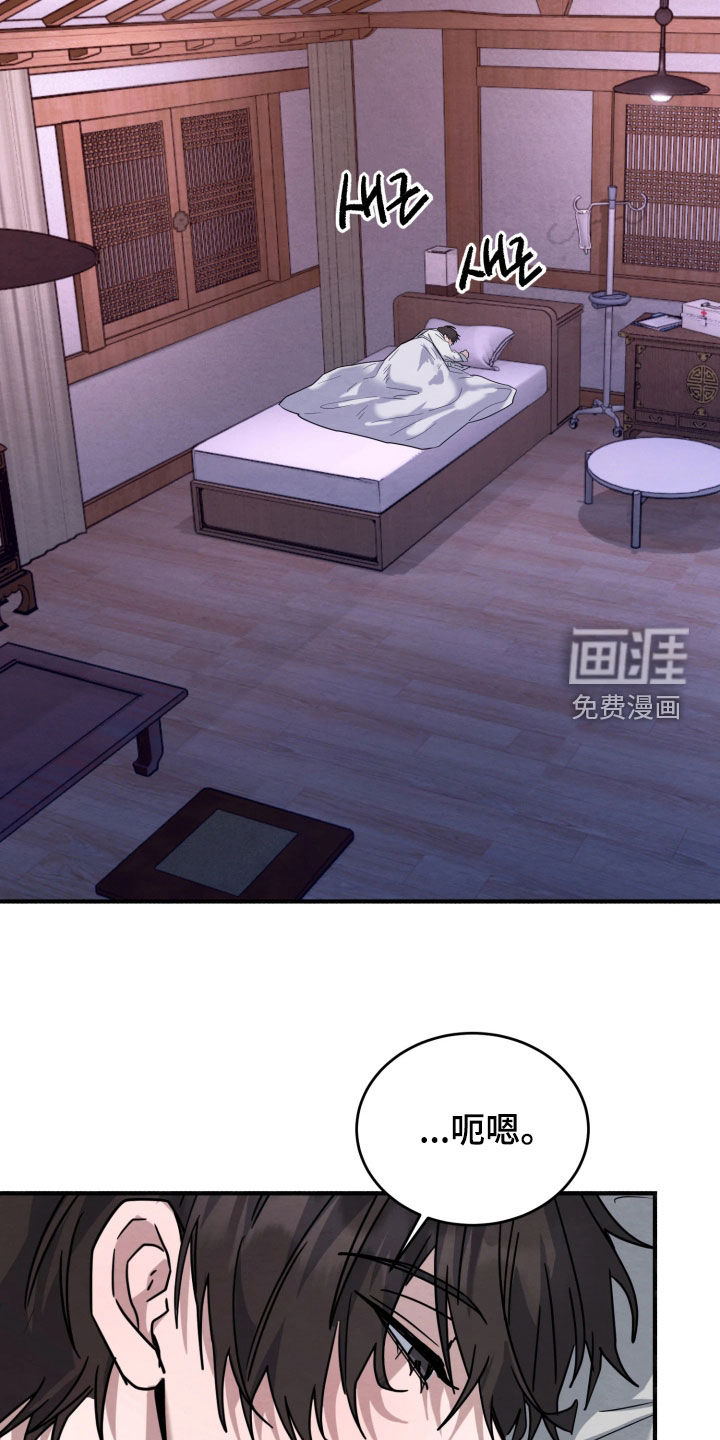第41话16