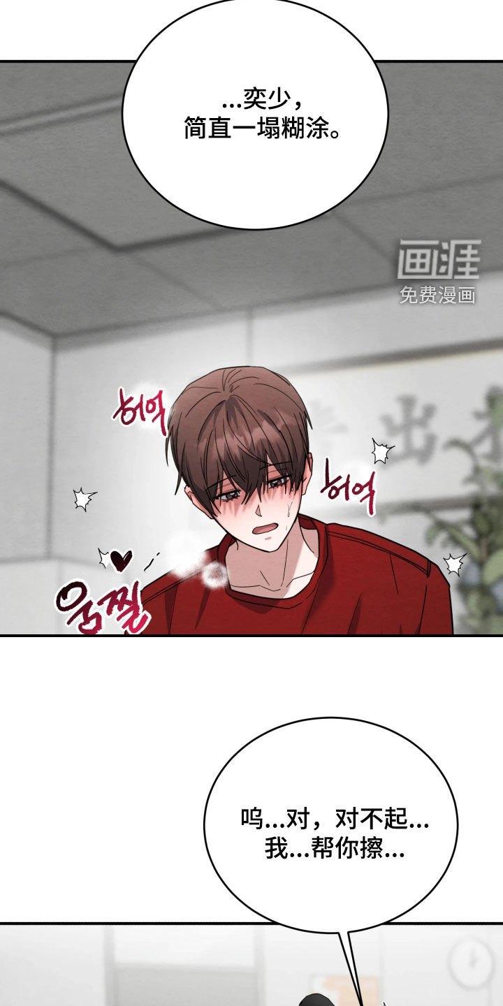 第41话4