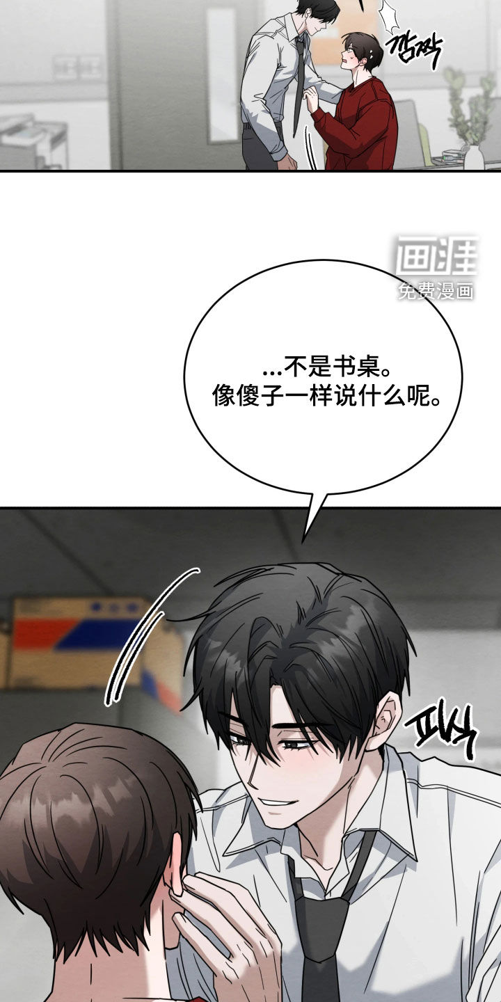 第41话5