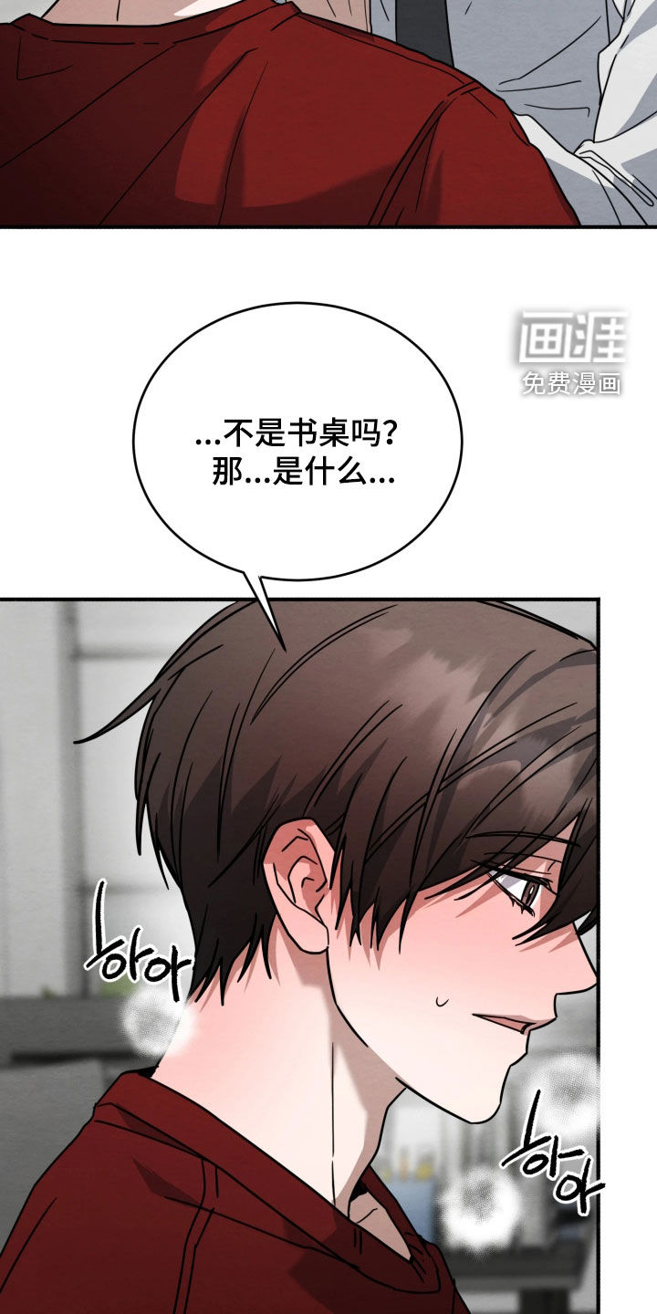 第41话6