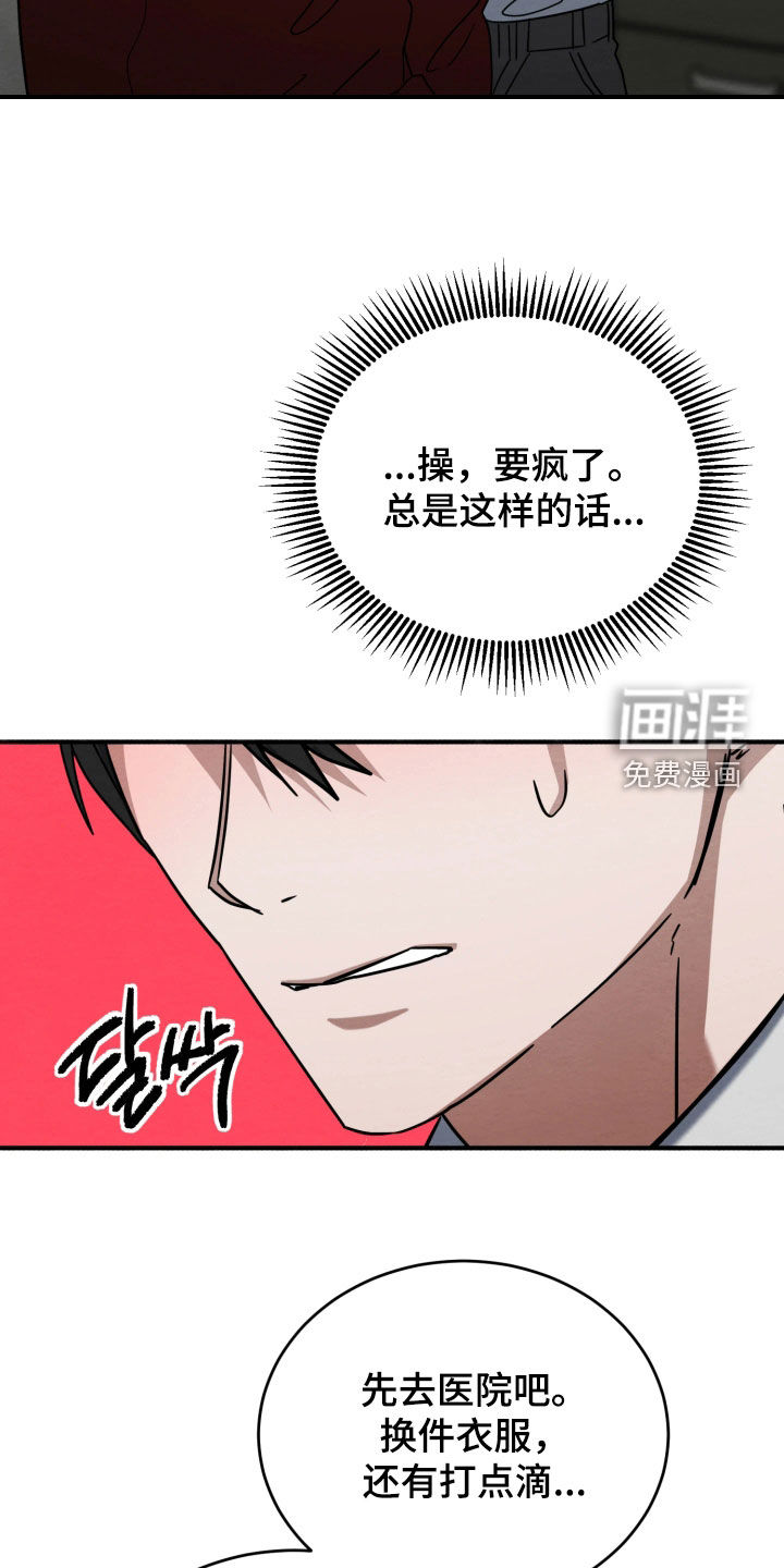 第41话9