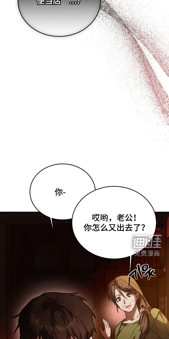 第15话6