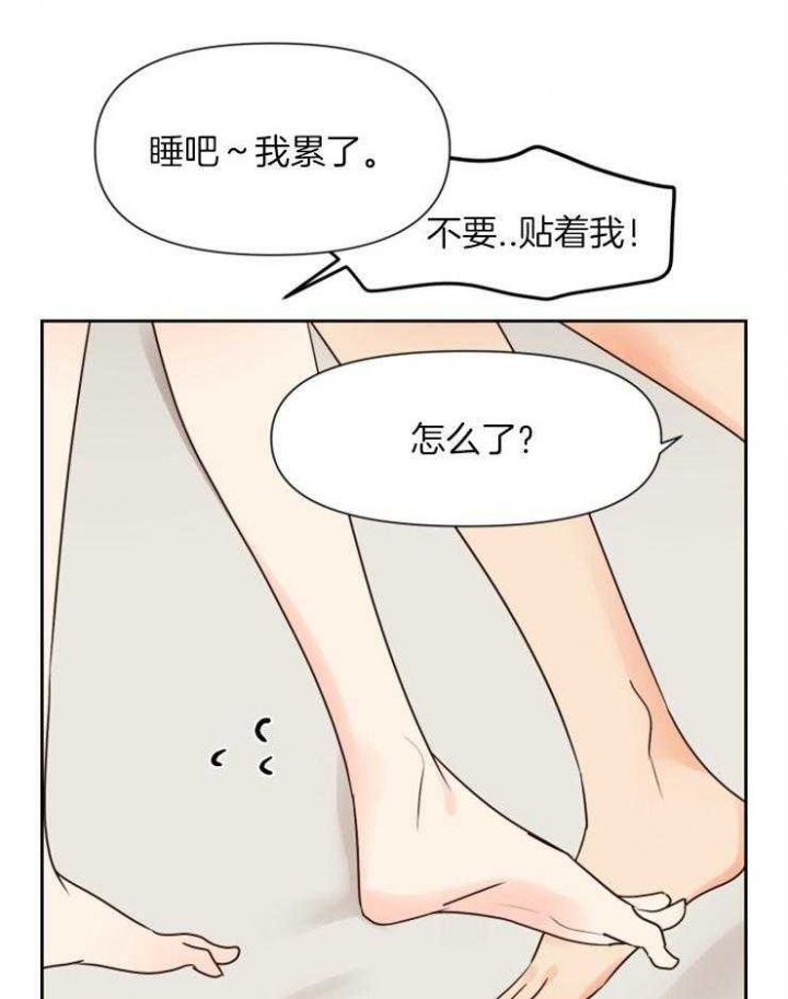 第43话26