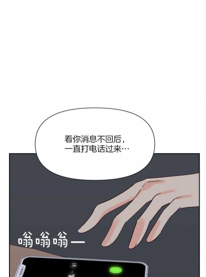 第45话17